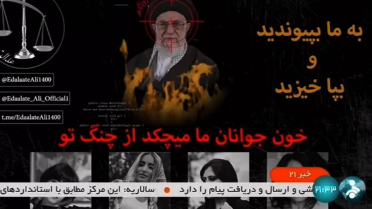 İran devlet televizyonuna siber saldırı
