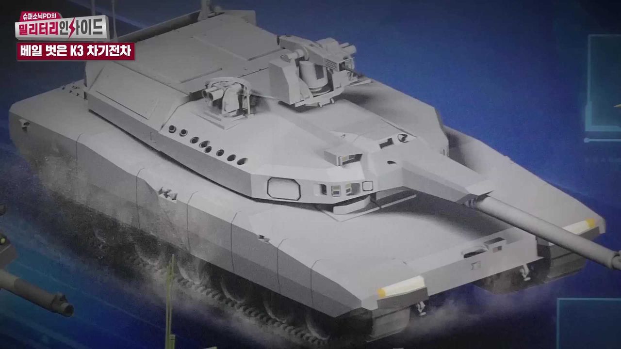 Güney Kore'den yeni nesil tank konsepti K3