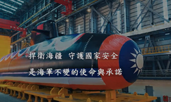 Tayvan denizaltı programında bilgi sızıntısı iddiası