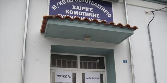 Yunanistan'da Türk azınlığa ait okullara encümen heyeti atanmasına tepki