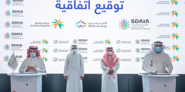Suudi Arabistan'dan yapay zeka teknolojisine yönelik adımlar