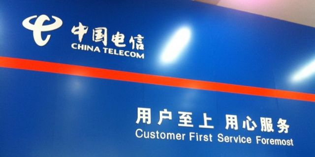FCC, Çin Telekom Amerika’nın lisansını güvenlik nedeniyle iptal etti