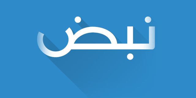 'Hack'lenen Nabd uygulaması Mısır'da yasaklandı